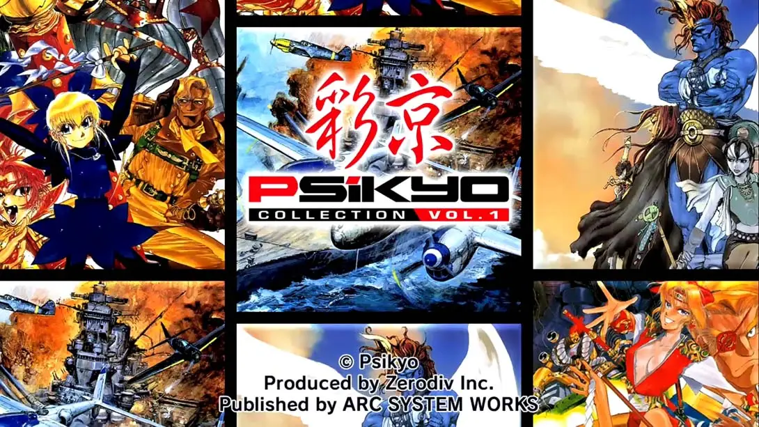 彩京精选 Vol.1 Psikyo Collection Vol.1-游糖YoTeb