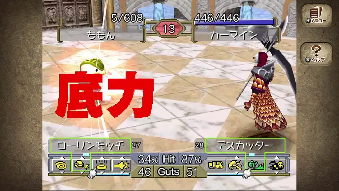 图片[4]-怪物农场2 モンスターファーム２-游糖YoTeb