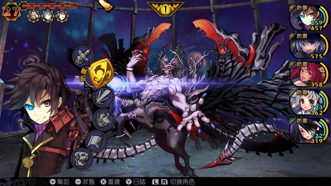 图片[6]-【港版】魔眼凝望 扩展版 DEMON GAZE EXTRA-游糖YoTeb