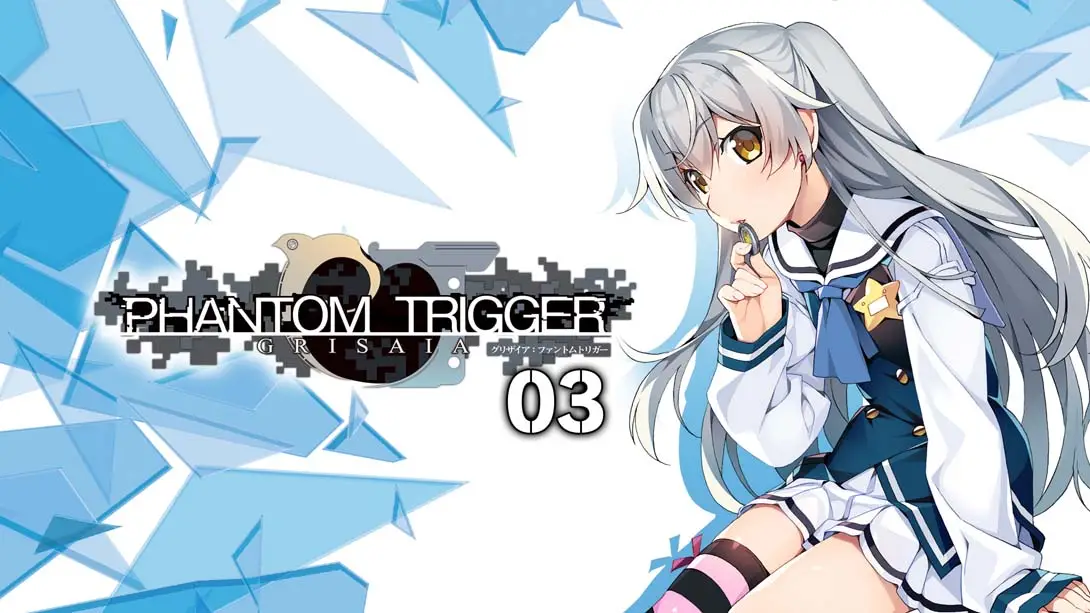 灰色幻影扳机第3卷 GRISAIA PHANTOM TRIGGER 03 グリザイア ファ…-游糖YoTeb
