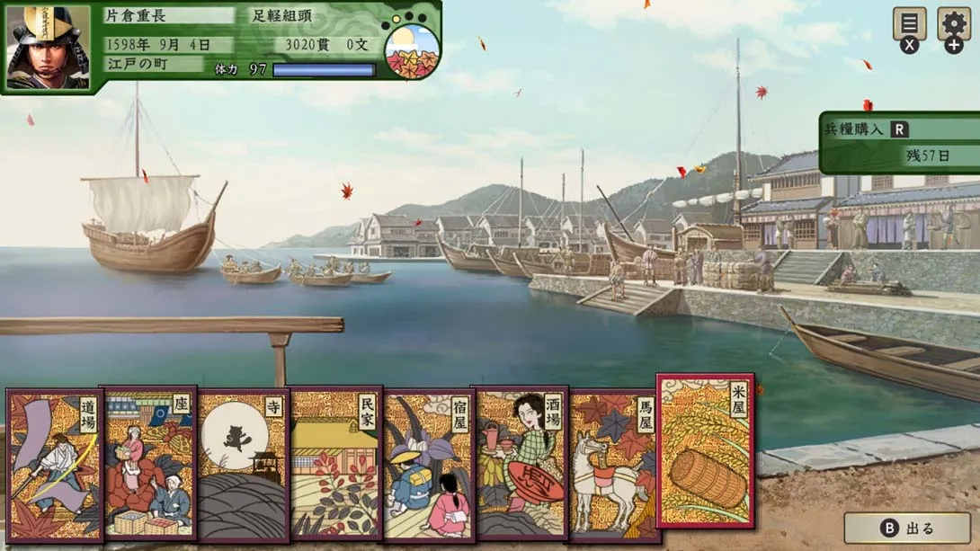 图片[1]-《太阁立志传 V DX》1.11-游糖YoTeb