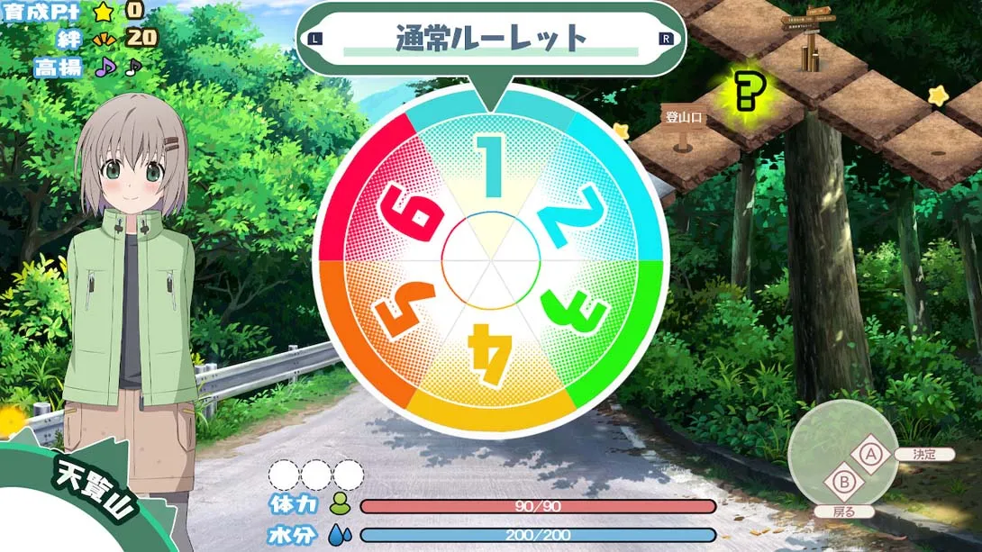 图片[3]-【日版】前进吧!登山少女 Next Summit .ヤマノススメ Next Summit ～あの山に、もう一度～-游糖YoTeb