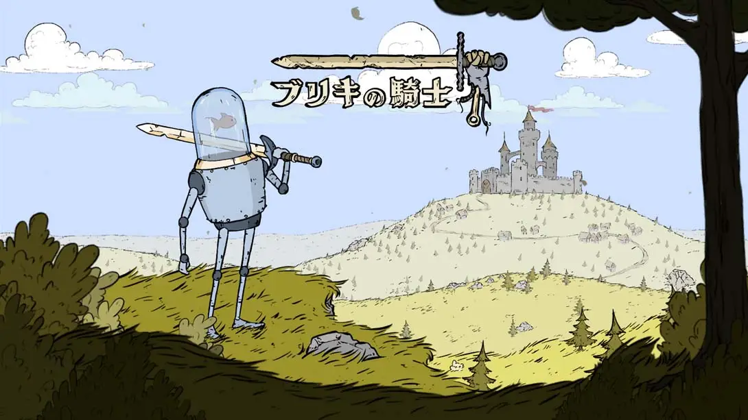 【日版】鱼缸头骑士 Feudal Alloy-游糖YoTeb