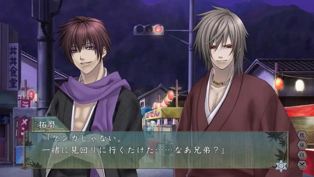 图片[3]-【日版】緋色の欠片 玉依姫奇譚 ～おもいいろの記憶～-游糖YoTeb