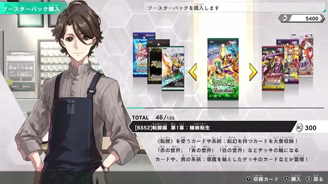 图片[6]-【日版】战斗之魂 Battle Spirits Connected Battlers （バトルスピリッツ コネクテッドバトラーズ）-游糖YoTeb