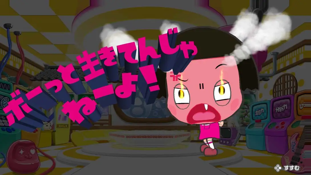 图片[3]-【日版】Chico-chan’s Brain Activity Research Institute チコちゃんの脳活研究所-游糖YoTeb