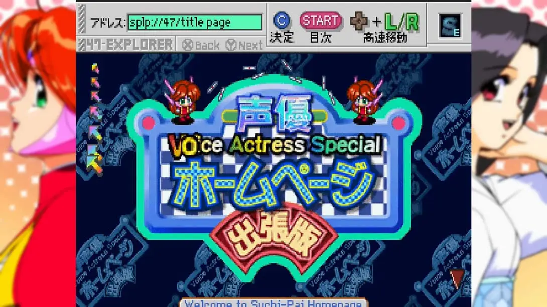 图片[4]-【日版】アイドル雀士スーチーパイ めちゃ限定版 サターントリビュート Idol Janshi Suchie Pie Mecha Limited Edition Satu-游糖YoTeb