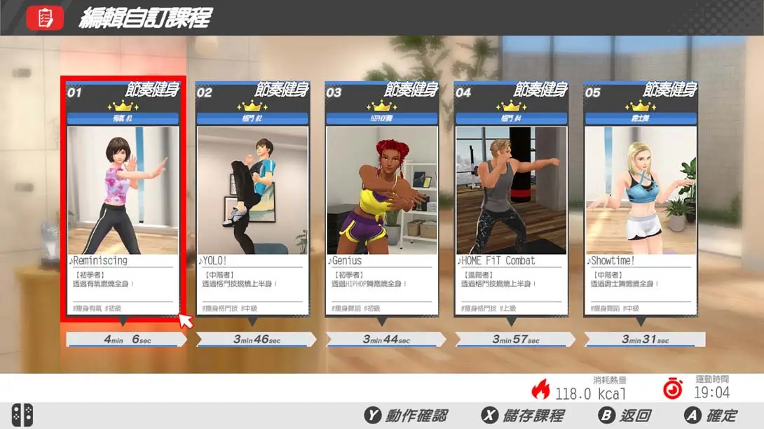 图片[2]-【港版】家庭培训-[最少 4 分钟] 肌肉训练 & 有氧运动/うちトレ ~【最短4分】筋トレ&有酸素運動-游糖YoTeb