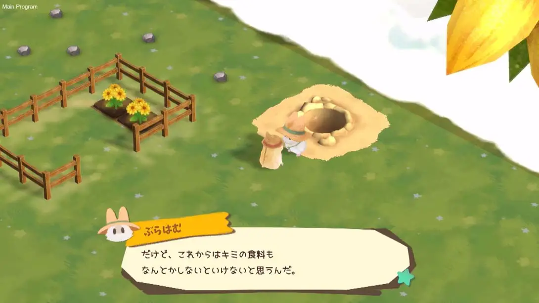 图片[2]-【日版】箱庭开拓 仓鼠与太阳之里 .箱庭開拓 ハムスターと太陽の里-游糖YoTeb