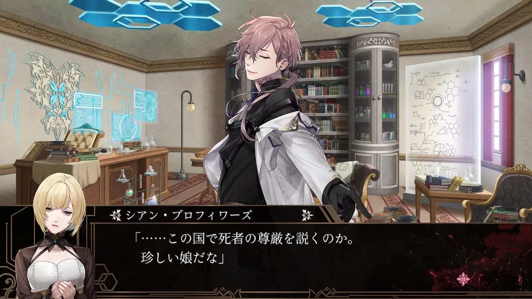 图片[5]-終遠のヴィルシュ -ErroR:salvation--游糖YoTeb