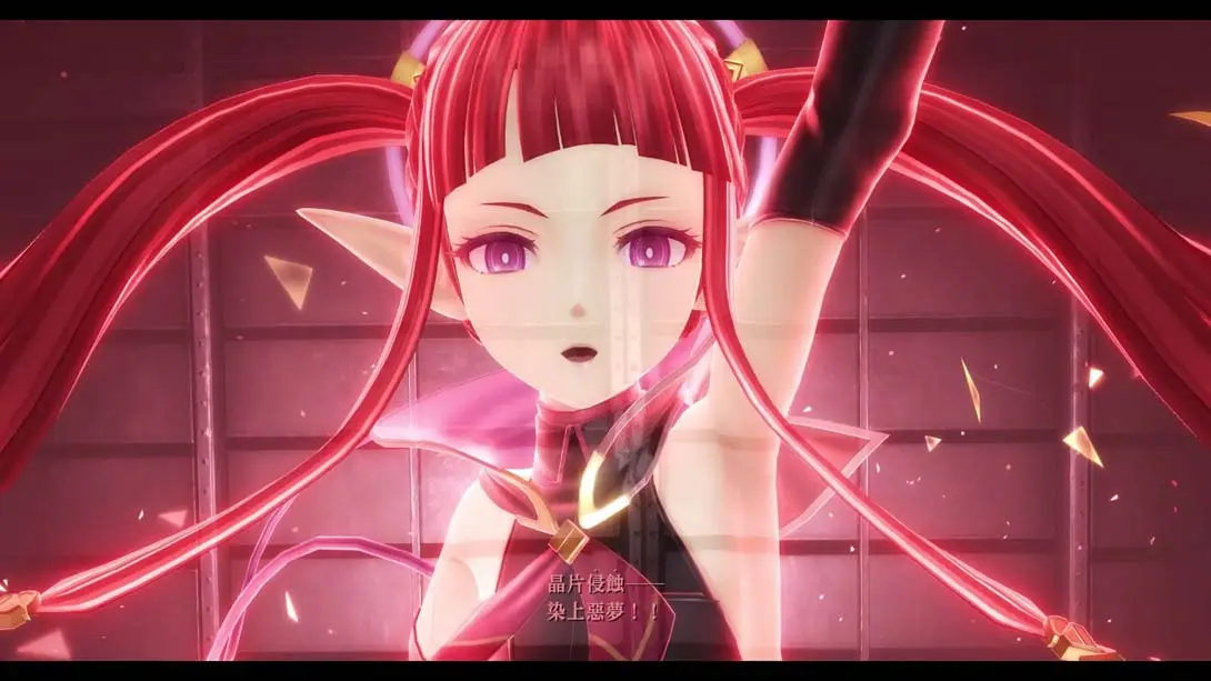 图片[1]-【港版】英雄传说：黎之轨迹2-游糖YoTeb