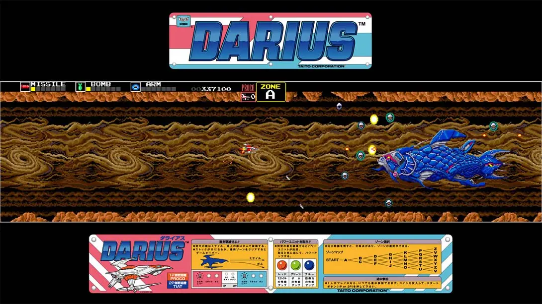 图片[5]-【美版】Arcade Archives DARIUS-游糖YoTeb