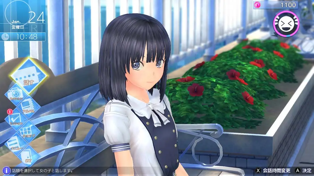 图片[5]-【日版】恋人之吻 LoveR Kiss-游糖YoTeb