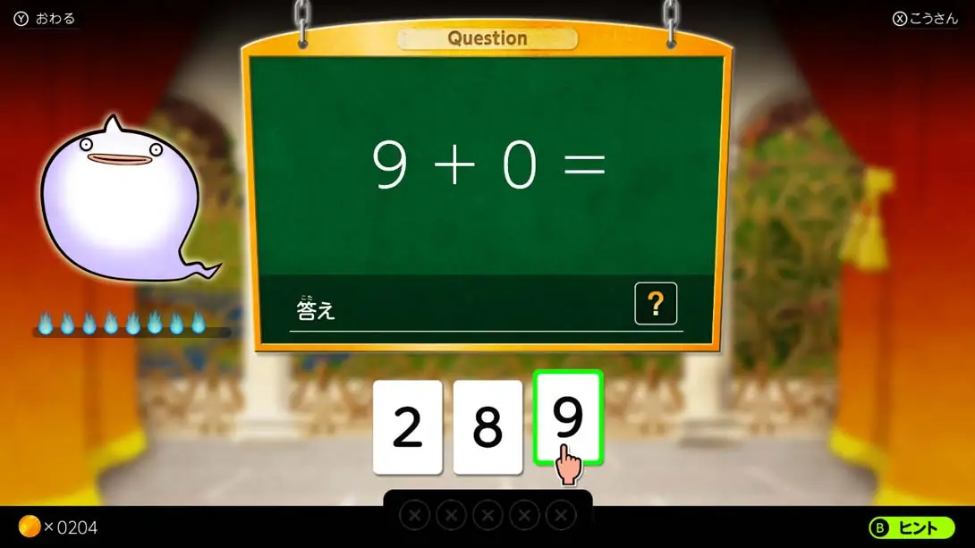 图片[4]-魔鬼挑战 格雷科的鬼影挑战-游糖YoTeb