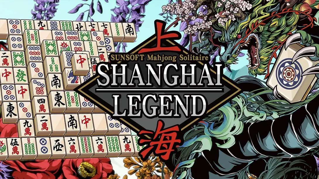 【美版】SUNSOFT麻将接龙-上海传奇 SUNSOFT Mahjong Solitaire -Shanghai LEGEND--游糖YoTeb