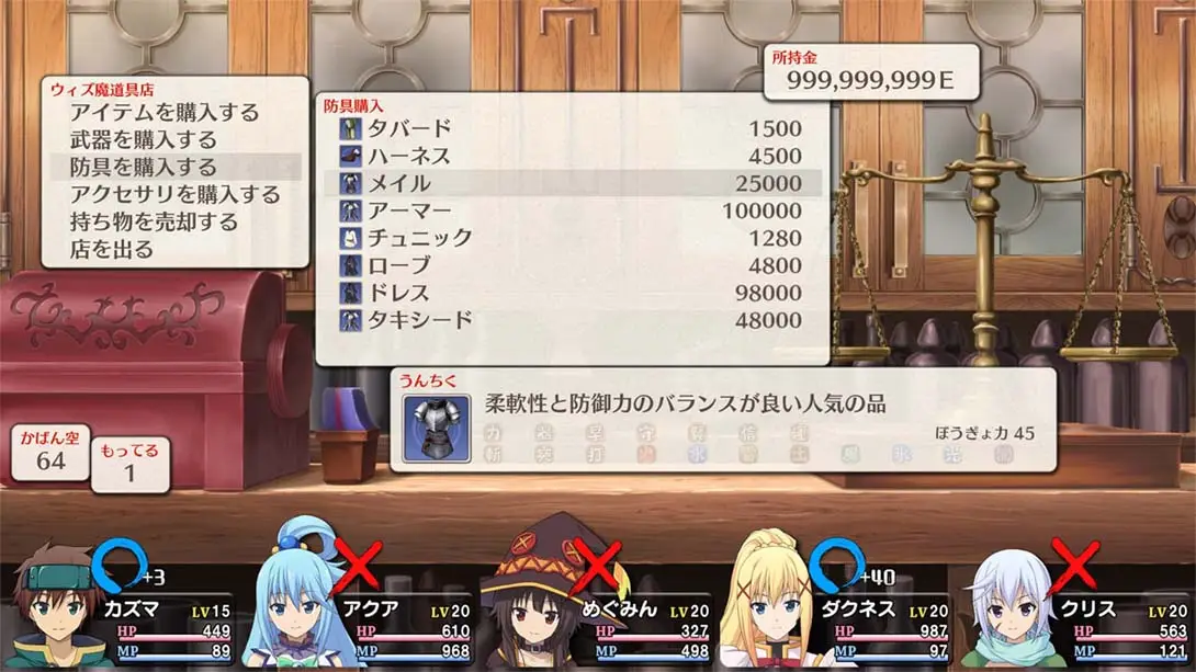 图片[4]-【日版】为美好的世界献上祝福  Kono Subarashii Sekai ni Shukufuku wo!-游糖YoTeb