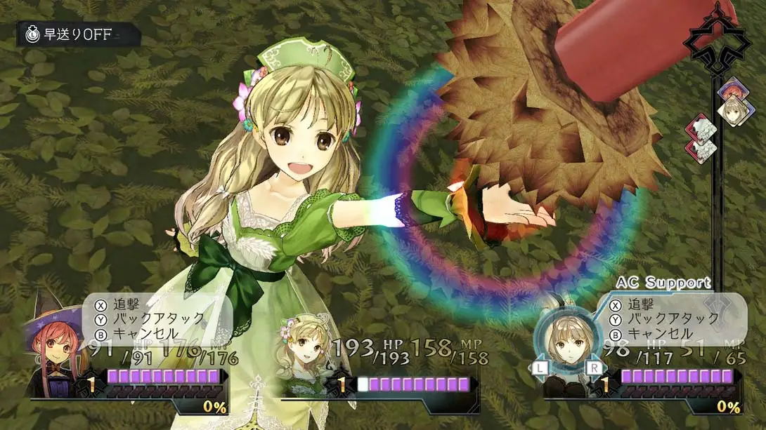 图片[2]-《爱夏的炼金工房DX》1.0.2-游糖YoTeb