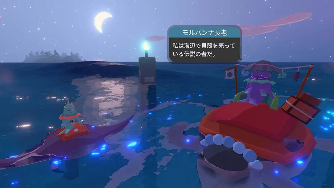 图片[4]-【日版】扬帆起航 Sail Forth-游糖YoTeb