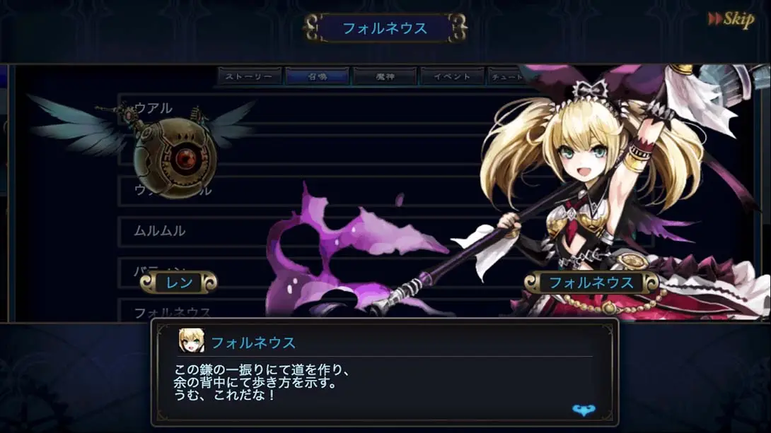 图片[4]-盖提亚 万千魔神和无限之塔 Goetia the Infinite Tower-游糖YoTeb