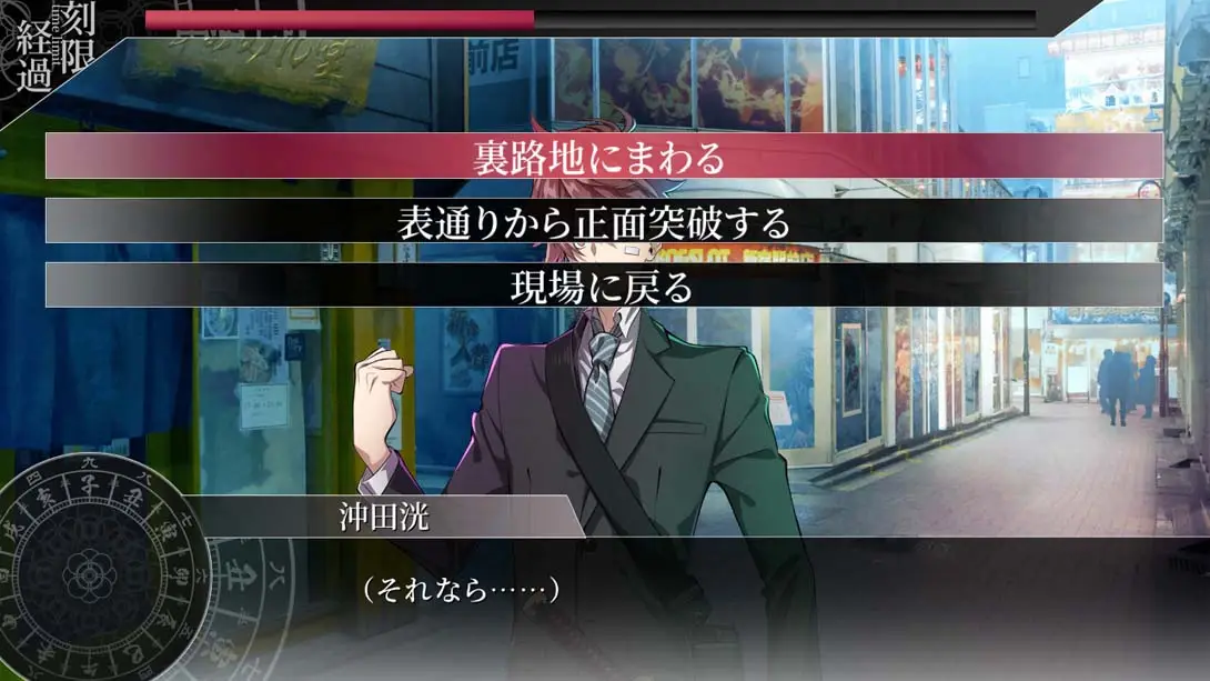 图片[2]-【日版】新宿羅生門 ―Rashomon of Shinjuku―-游糖YoTeb