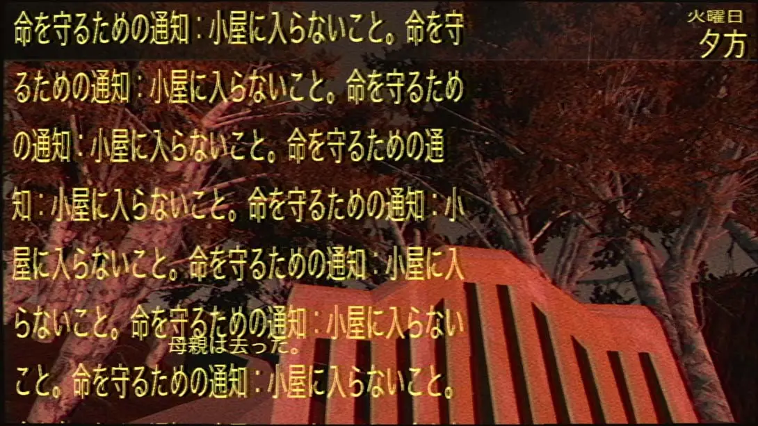 图片[3]-【日版】孤女救母记 .Mothered-游糖YoTeb