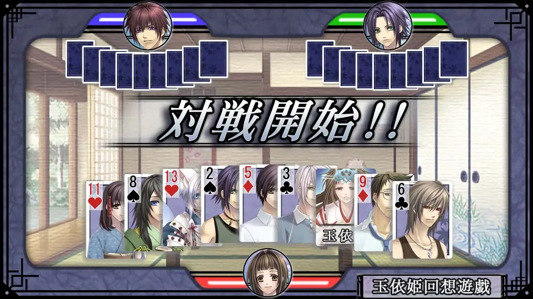 图片[1]-【日版】苍黑之楔~绯色的碎片 玉依姫奇谭~ .蒼黒の楔 ～緋色の欠片 玉依姫奇譚～ for Nintendo Switch-游糖YoTeb