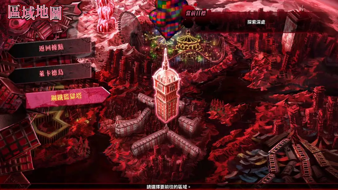 图片[4]-神狱塔断罪玛丽Finale（1.0.3）金手指-游糖YoTeb