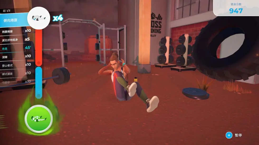 图片[6]-【港版】一起健身吧 .Let’s Get Fit-游糖YoTeb