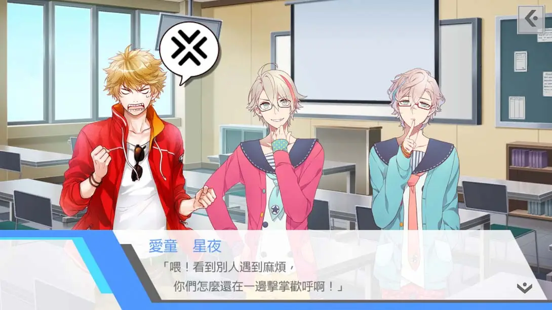 图片[1]-【港版】ICHU偶像进行曲 .アイ★チュウ-游糖YoTeb