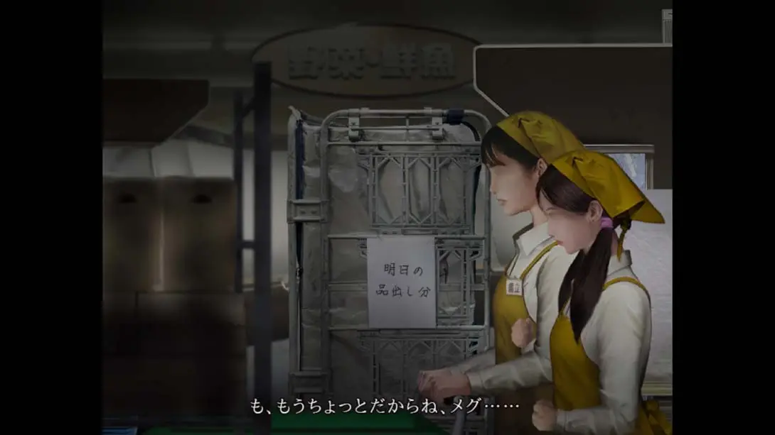 图片[5]-【日版】Tsugunohi -Supernatural Supermarket--游糖YoTeb