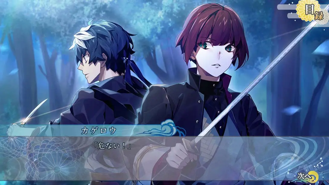 图片[4]-【日版】沧海天记 Soukaitenki-游糖YoTeb