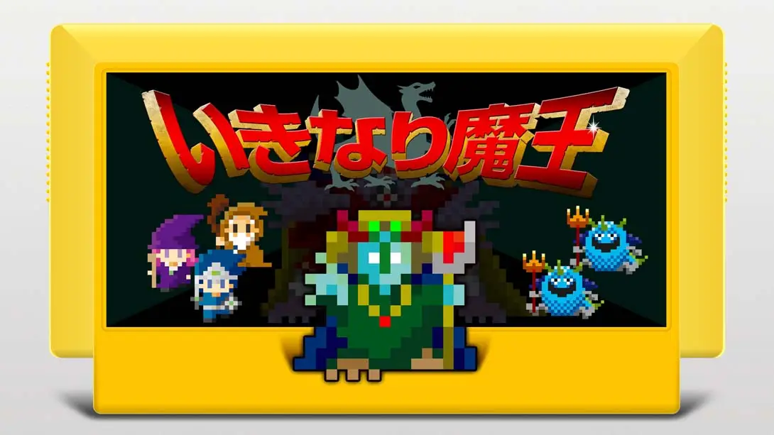 いきなり魔王 Suddenly the Demon King-游糖YoTeb