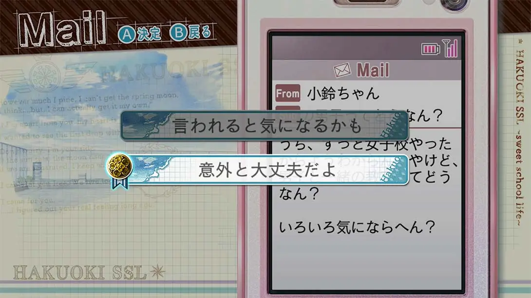 图片[1]-【日版】薄桜鬼SSL ～sweet school life～ for Nintendo Switch-游糖YoTeb