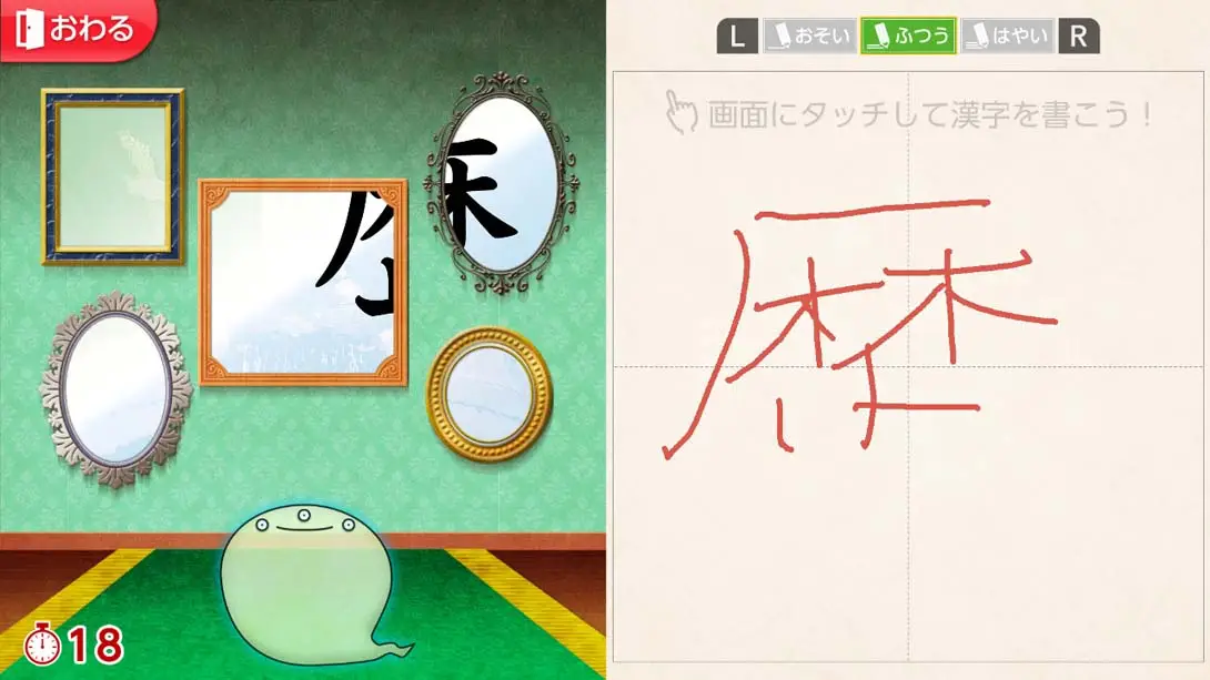 图片[1]-魔鬼挑战 汉字馆 小学5年级-游糖YoTeb