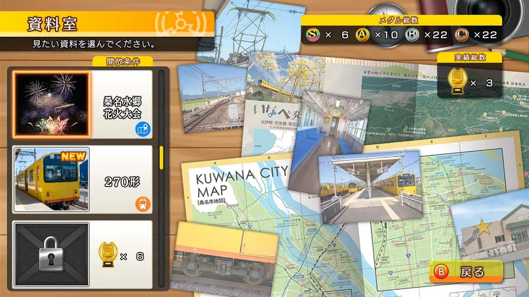 图片[5]-日本铁道路线：三岐铁道篇 Rail Sim 3D Routes Sangi Railway Edition-游糖YoTeb