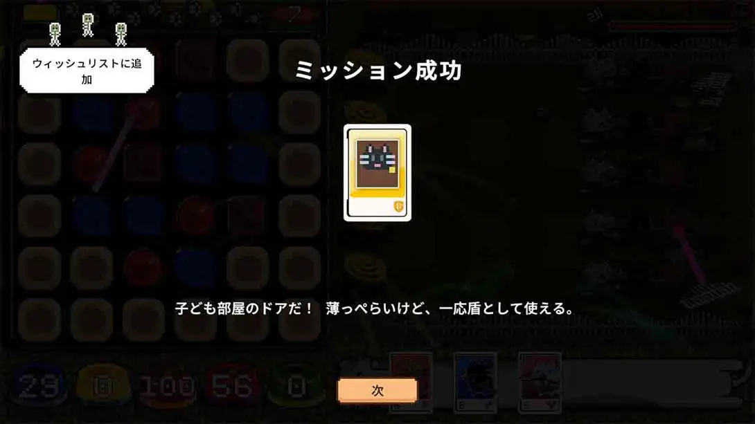 图片[5]-【日版】喵喵大战邪物 .Cats On Duty-游糖YoTeb