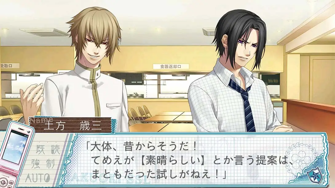 图片[4]-【日版】薄桜鬼SSL ～sweet school life～ for Nintendo Switch-游糖YoTeb