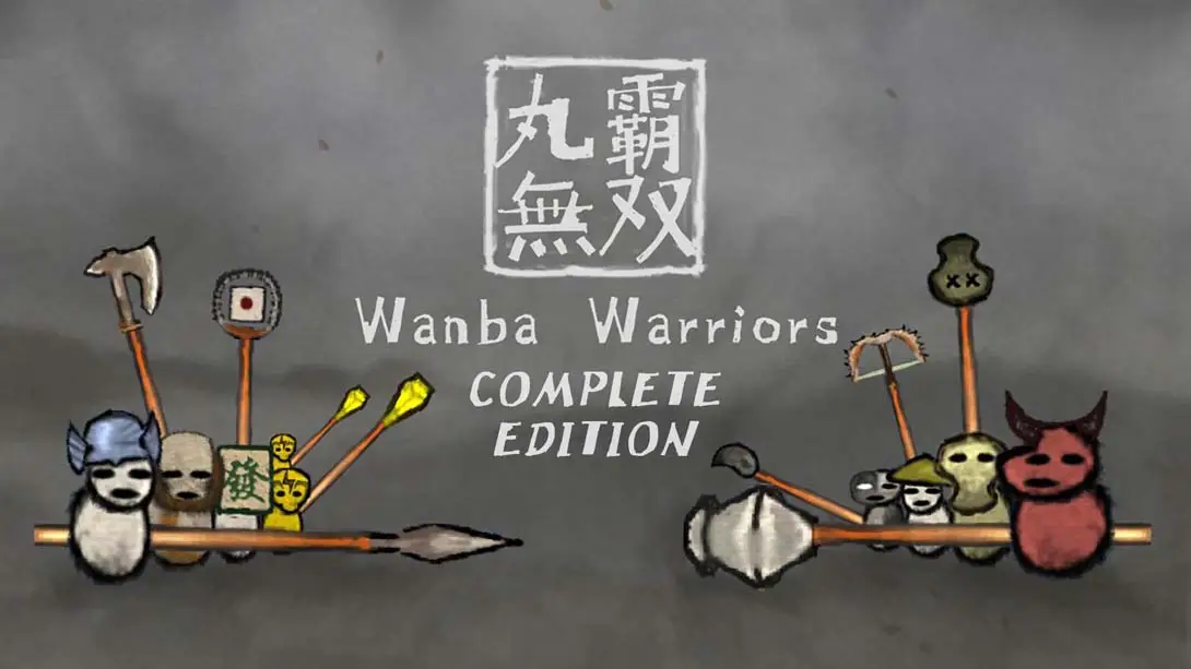 丸霸无双 Wanba Warriors-游糖YoTeb