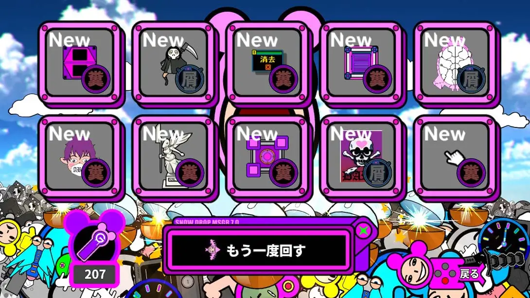 图片[3]-【日版】病态空间Swamp快乐在一起 .Illvelo Swamp Happy Together-游糖YoTeb