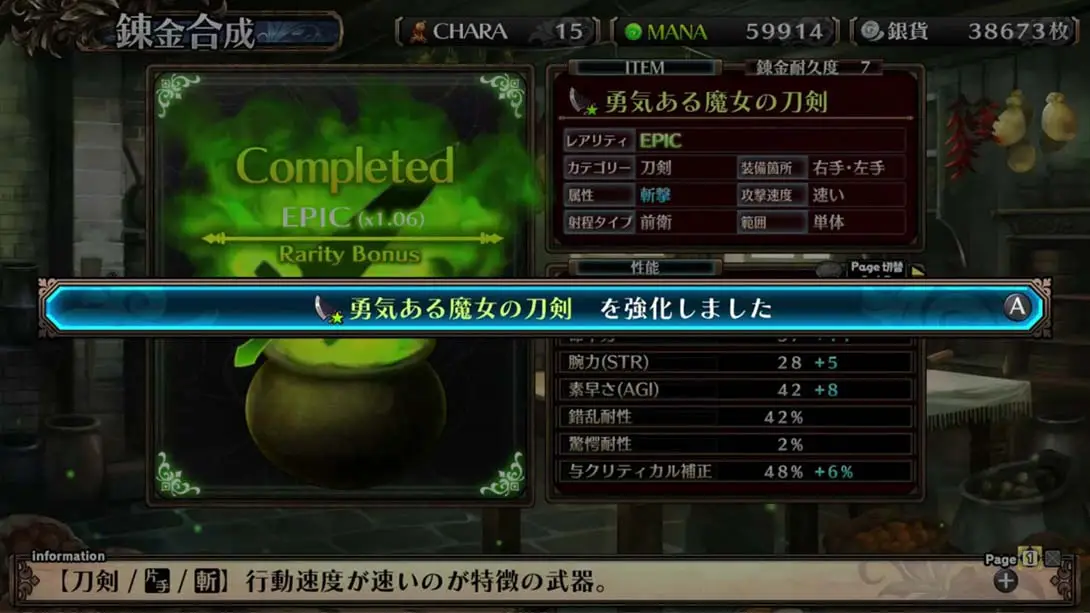 图片[2]-【日版】加雷利亚地下迷宫与魔女的旅团Galleria Underground Labyrinth and …-游糖YoTeb