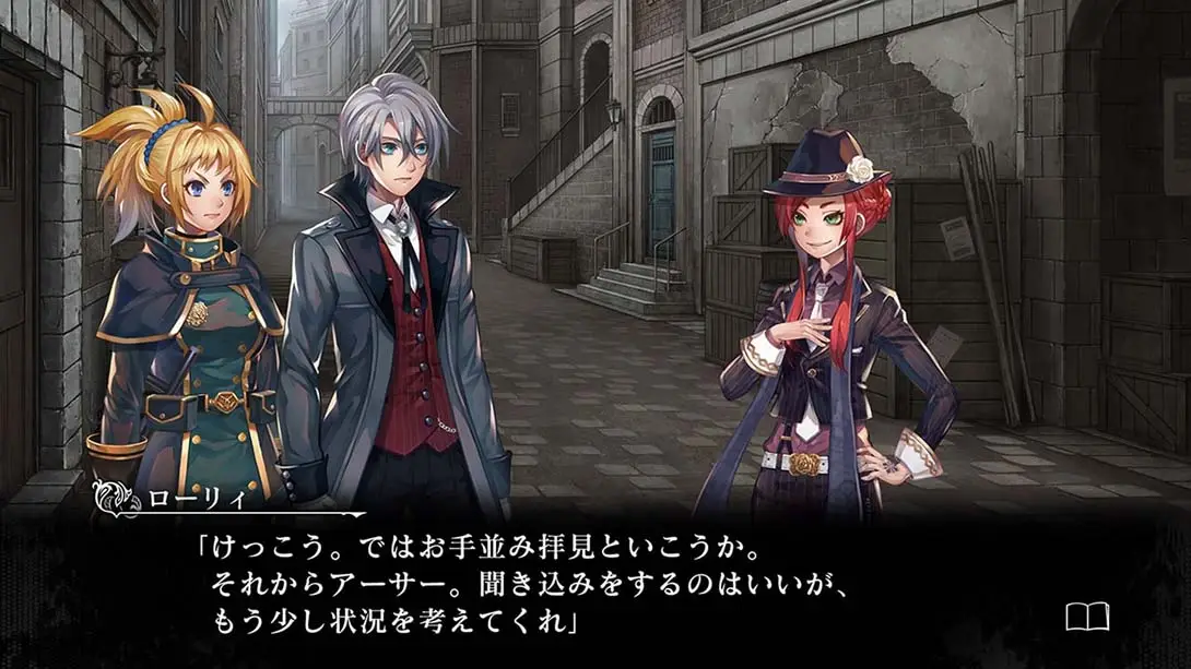 图片[5]-【日版】杀人侦探 开膛手杰克-游糖YoTeb