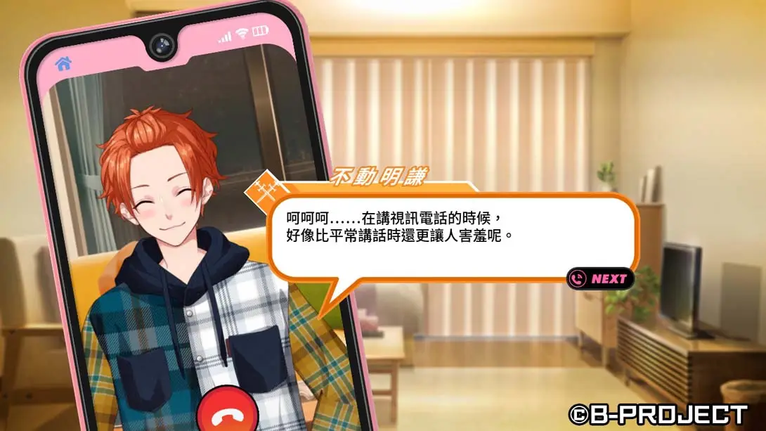 图片[3]-【港版】B-PROJECT 流星幻想曲 .B-PROJECT RYUSEI FANTASIA-游糖YoTeb