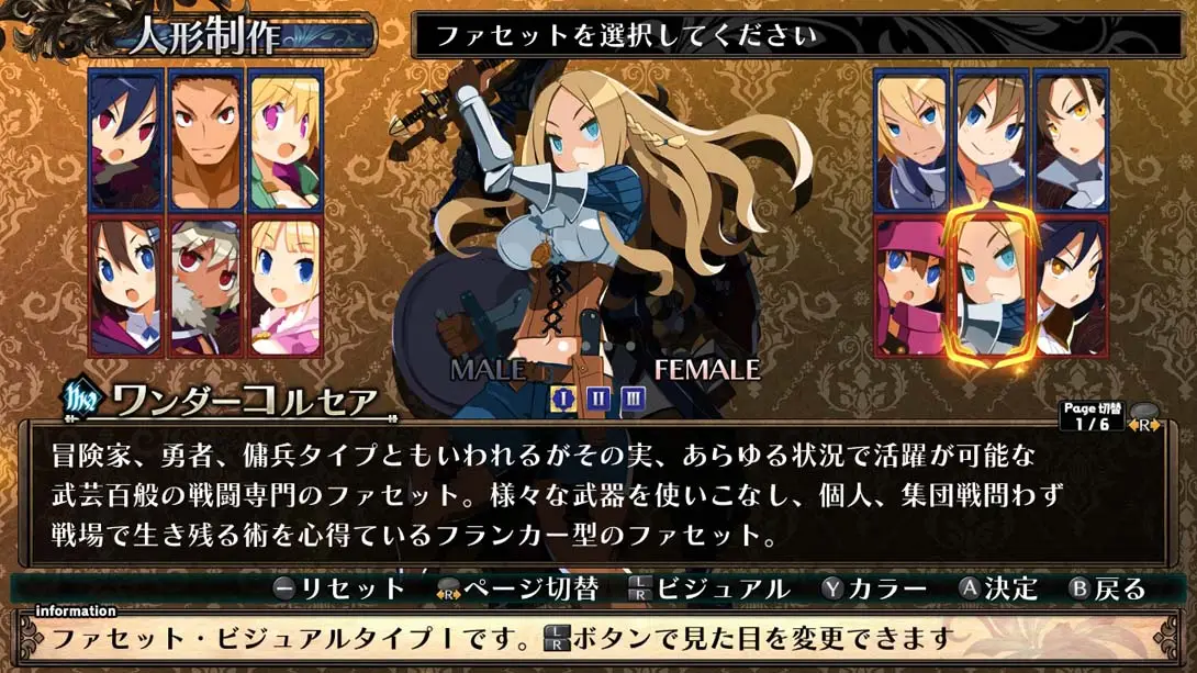 图片[1]-【日版】加雷利亚地下迷宫与魔女的旅团Galleria Underground Labyrinth and …-游糖YoTeb