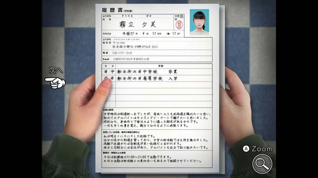 图片[6]-【日版】Tsugunohi -Supernatural Supermarket--游糖YoTeb