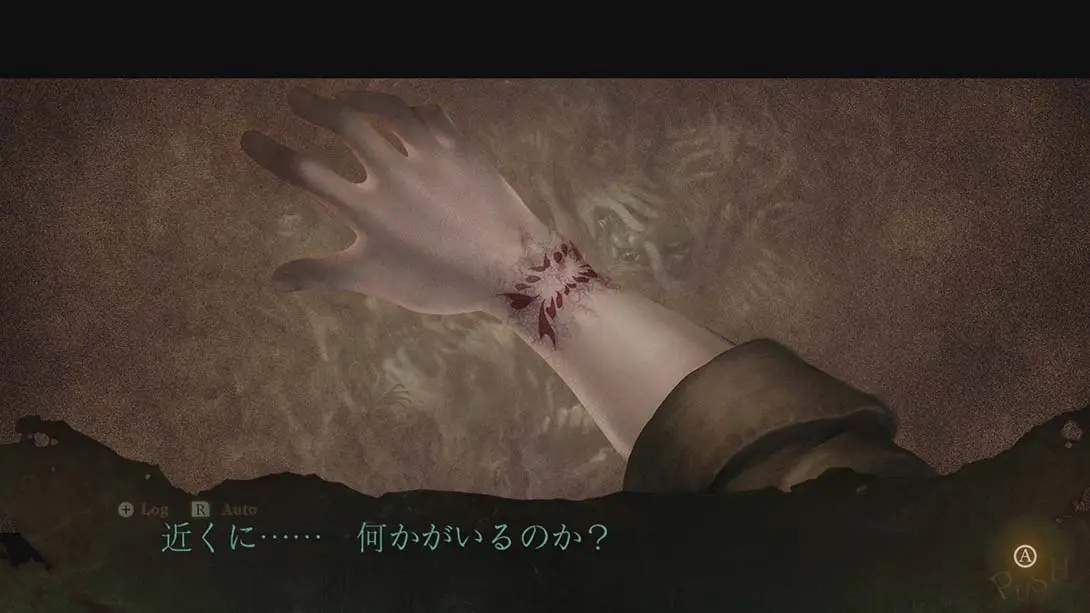 图片[6]-【日版】死印 Death Mark-游糖YoTeb