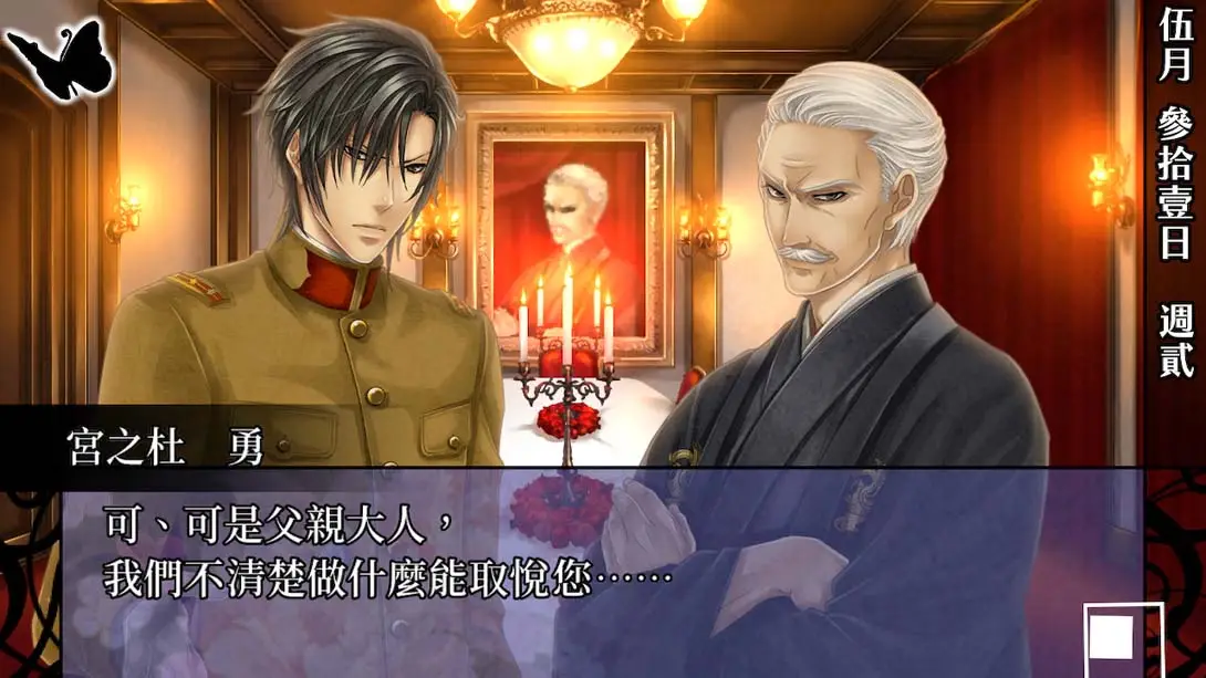 图片[2]-【港版】華彩煌煌，吾之一族  摩登時代-游糖YoTeb