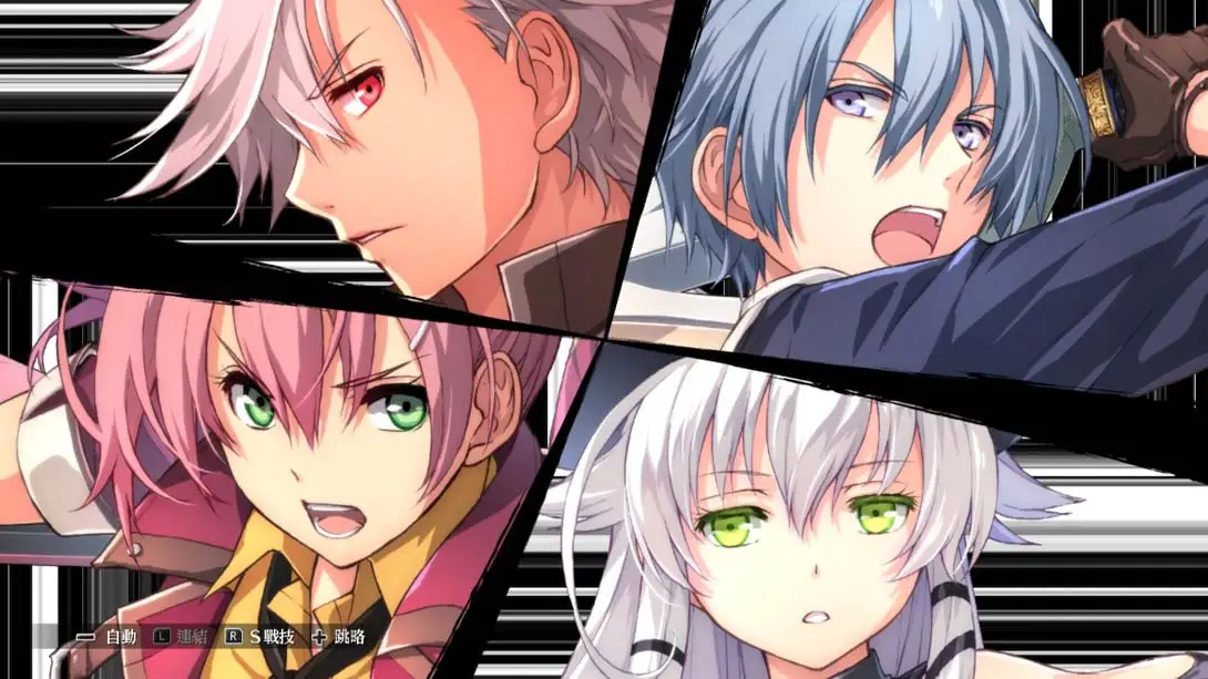 图片[1]-《英雄传说:闪之轨迹4》1.0.0-游糖YoTeb