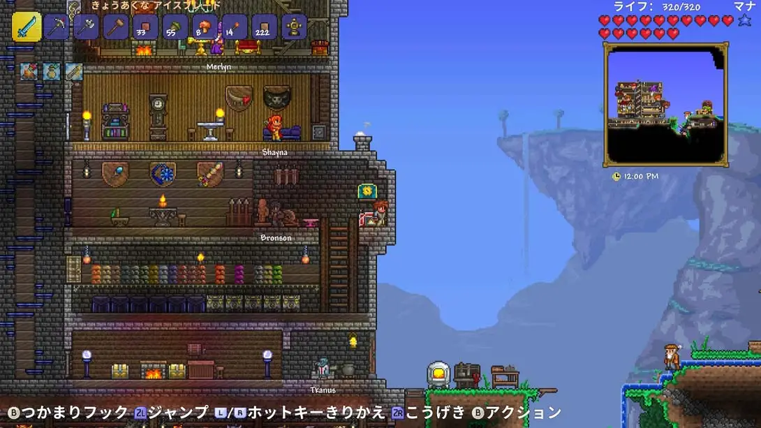 图片[1]-【日版】泰拉瑞亚 Terraria-游糖YoTeb