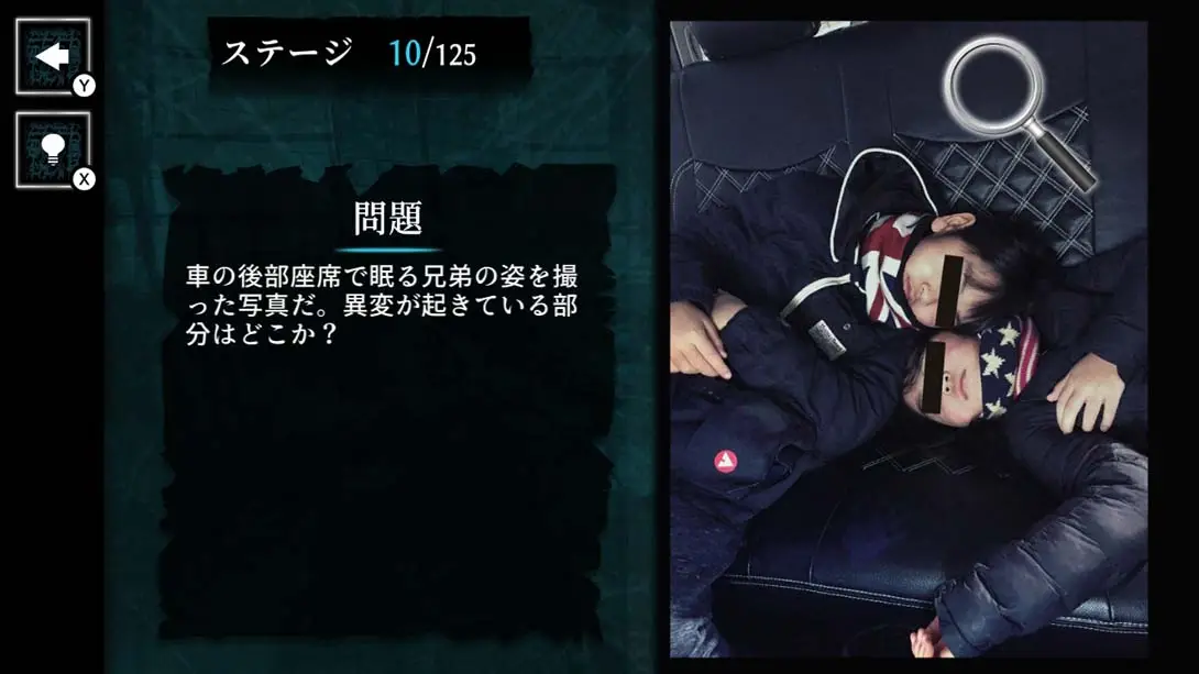 图片[1]-【日版】絶対見てはいけない写真 Photos you should never see-游糖YoTeb