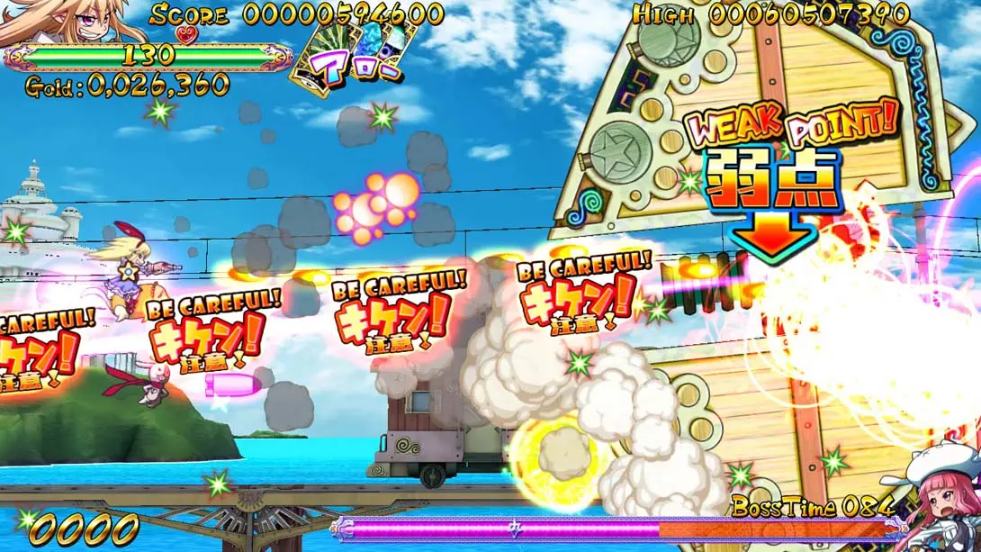 图片[3]-【日版】麻烦小魔女 Trouble Witches Final!-游糖YoTeb